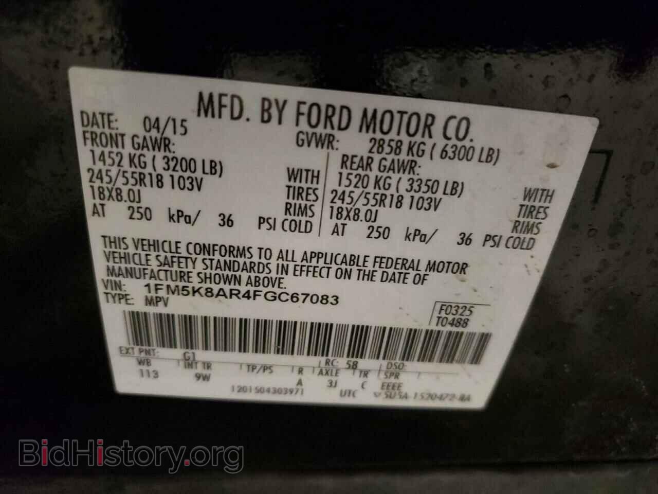 2015 FORD EXPLORER - VIN: 1FM5K8AR4FGC67083 - Photo 13