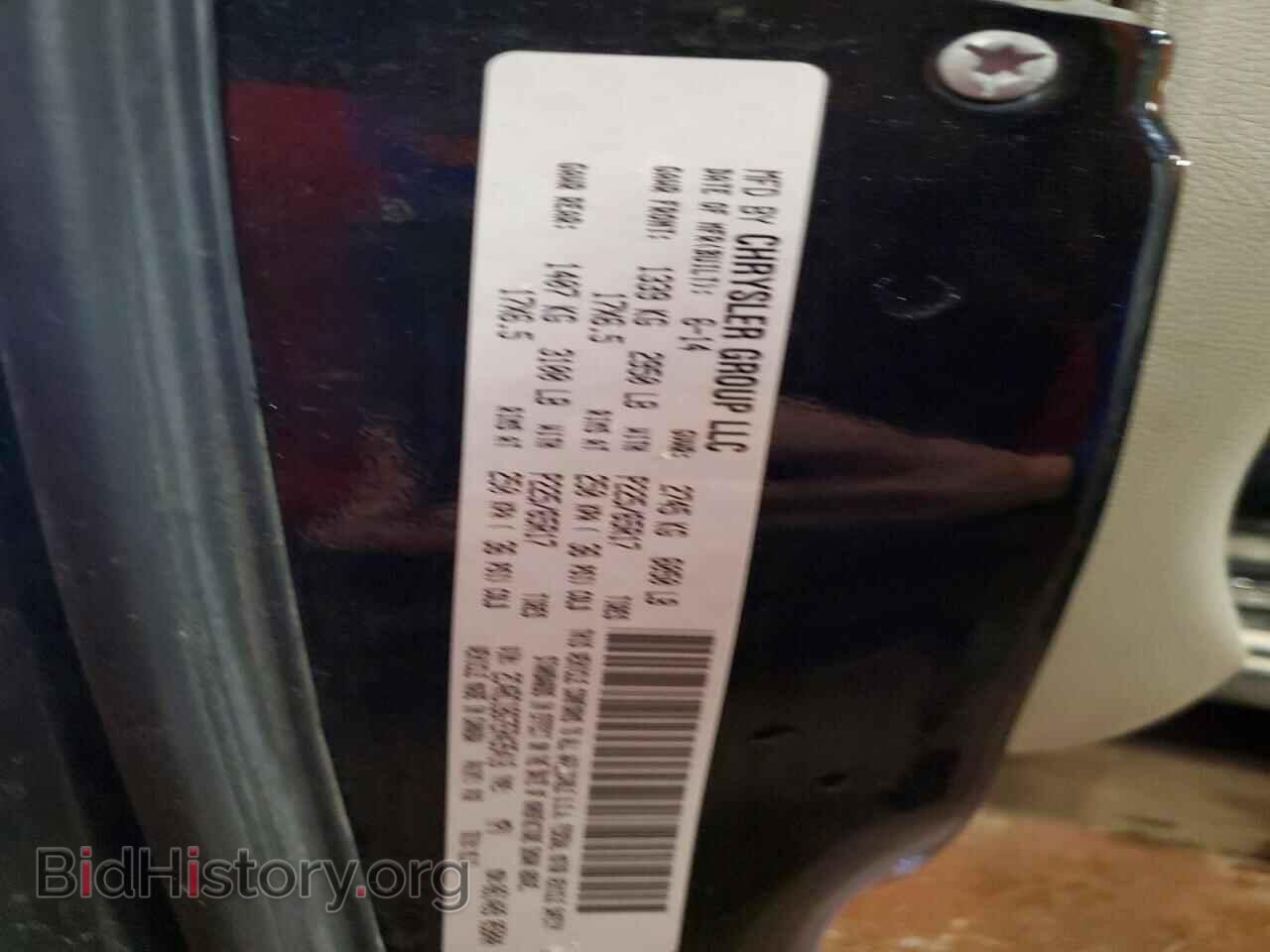 2014 CHRYSLER MINIVAN - VIN: 2C4RC1BG7ER435416 - Фото 14