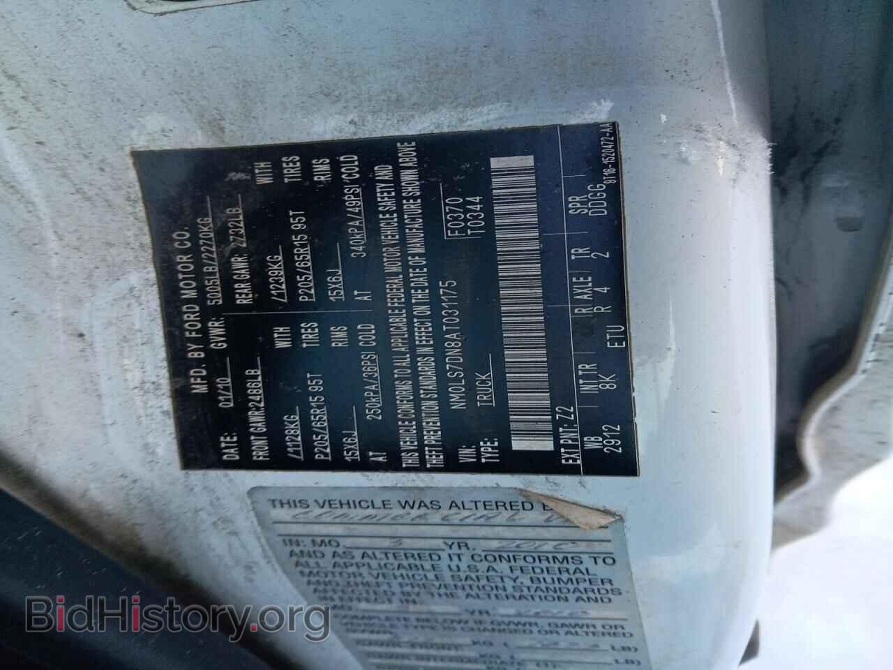 2010 FORD TRANSIT - VIN: NM0LS7DN8AT031175 - Фото 12