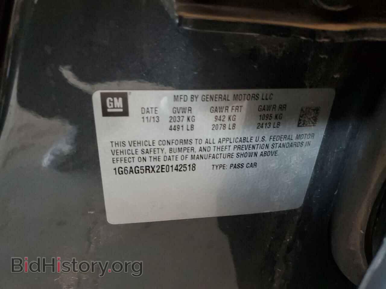 2014 CADILLAC ATS - VIN: 1G6AG5RX2E0142518 - Фото 13