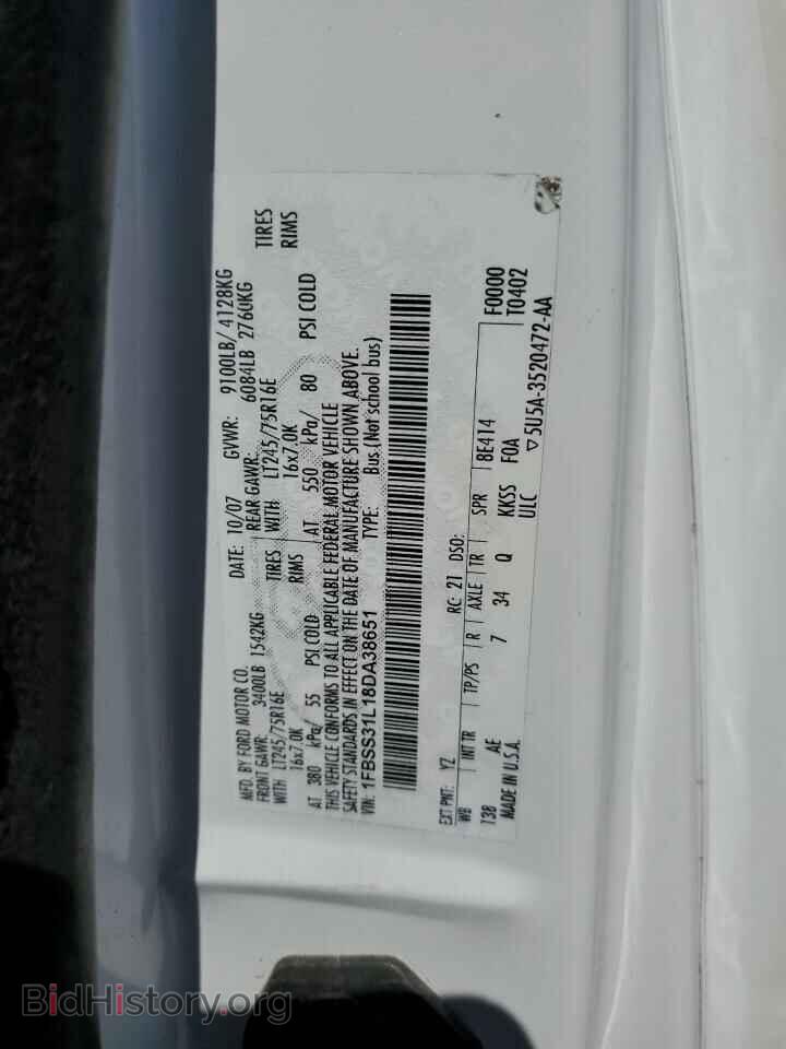 2008 FORD ALL Models - VIN: 1FBSS31L18DA38651 - Фото 12