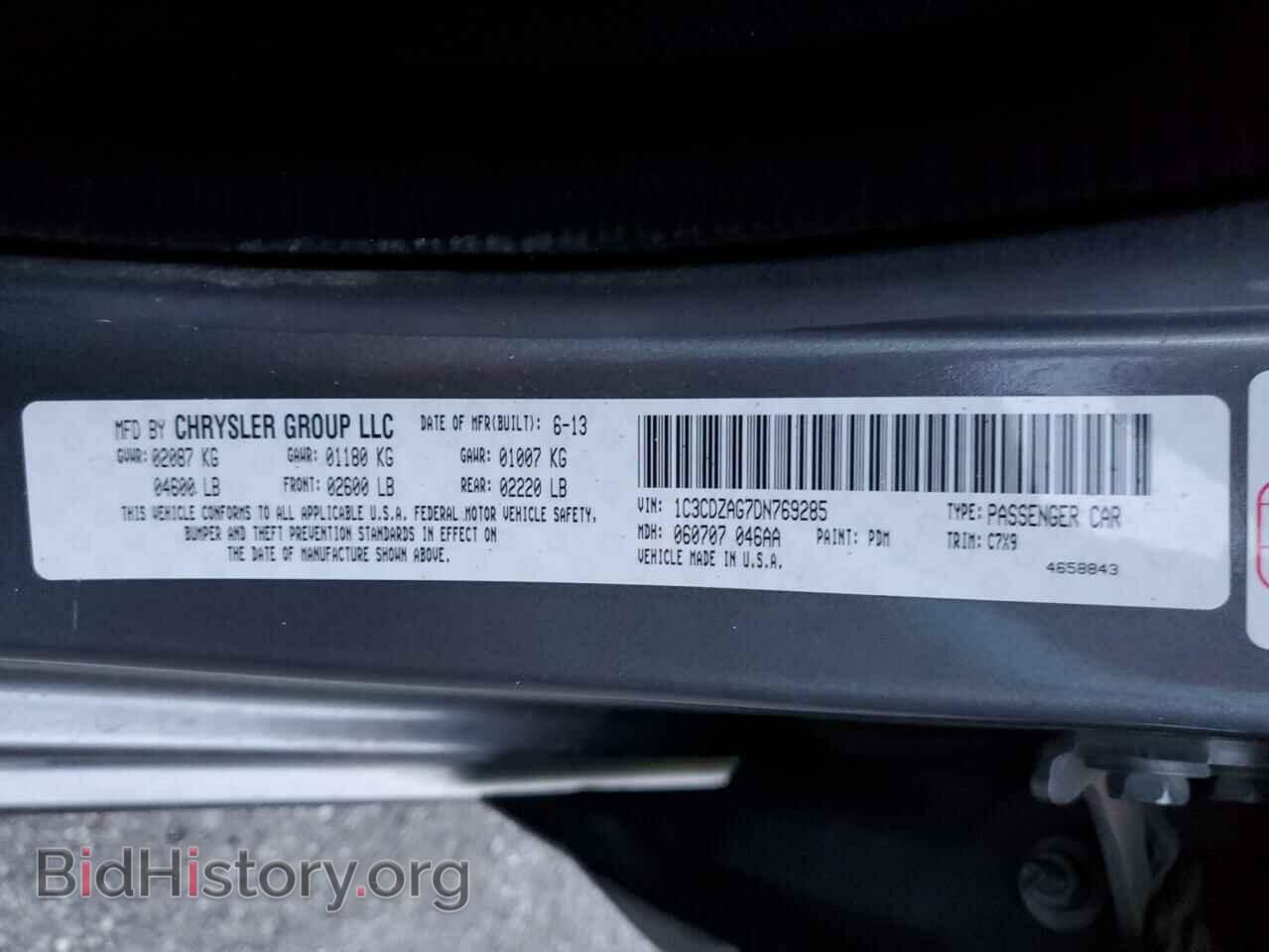 2013 DODGE AVENGER - VIN: 1C3CDZAG7DN769285 - Фото 13