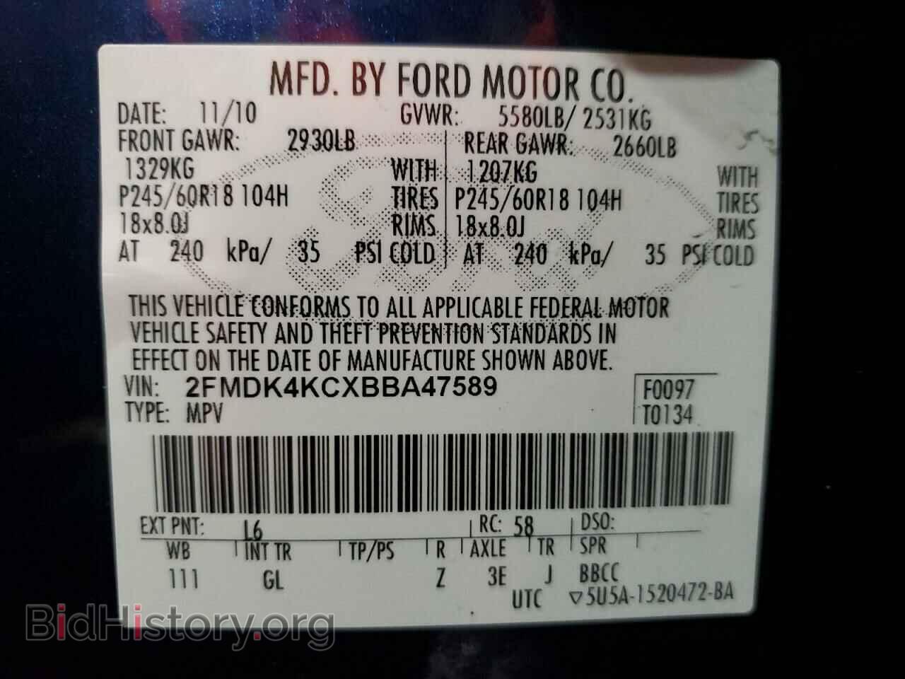 2011 FORD EDGE - VIN: 2FMDK4KCXBBA47589 - Фото 12