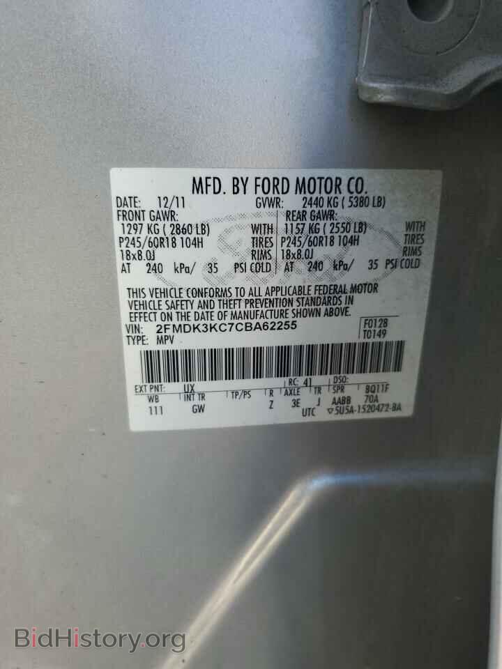 2012 FORD EDGE - VIN: 2FMDK3KC7CBA62255 - Photo 12