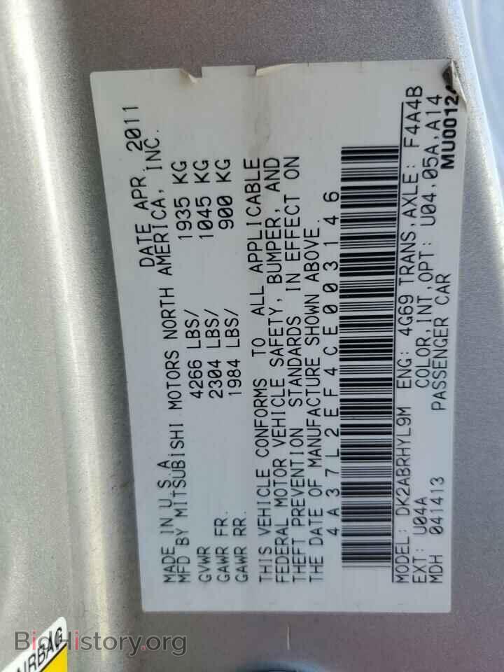 2012 MITSUBISHI ECLIPSE - VIN: 4A37L2EF4CE003146 - Photo 12