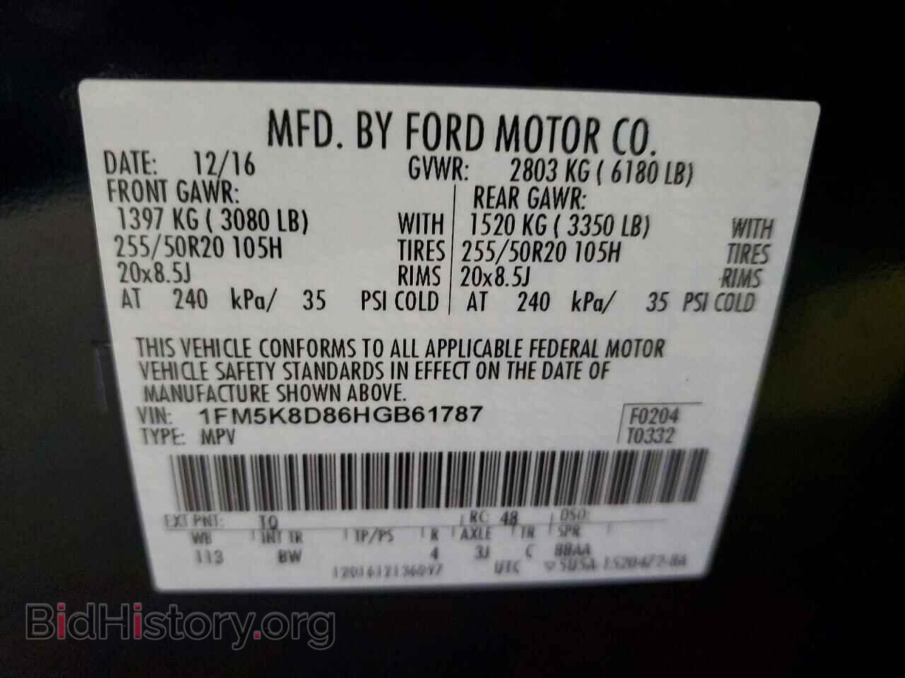 2017 FORD EXPLORER - VIN: 1FM5K8D86HGB61787 - Photo 13