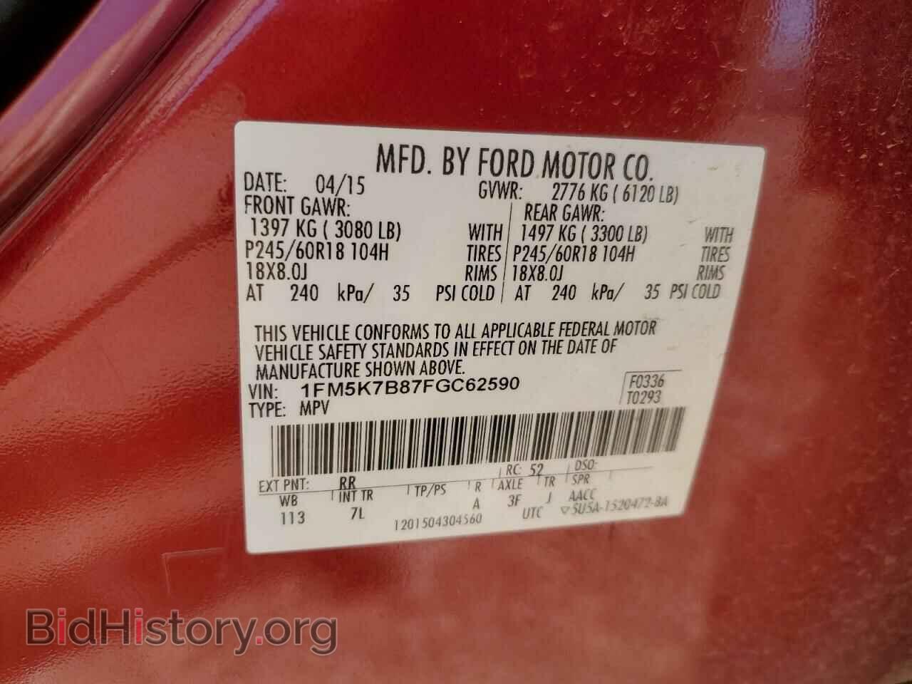 2015 FORD EXPLORER - VIN: 1FM5K7B87FGC62590 - Photo 12
