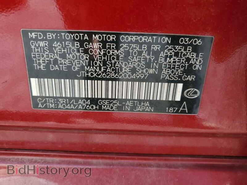 2006 Lexus IS (VIN JTHCK262862004997) — photo 12 of 12