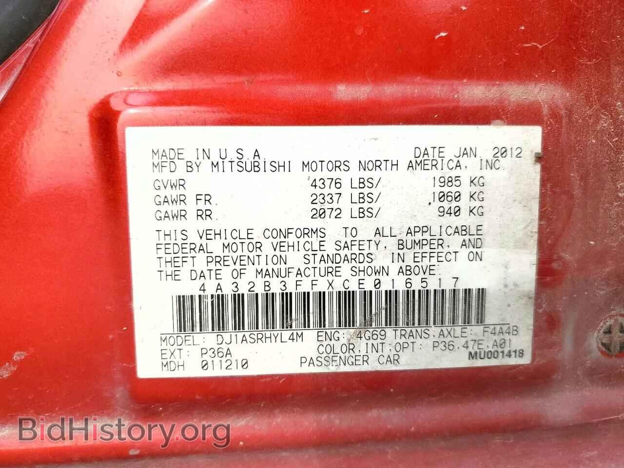 2012 MITSUBISHI GALANT - VIN: 4A32B3FFXCE016517 - Фото 13