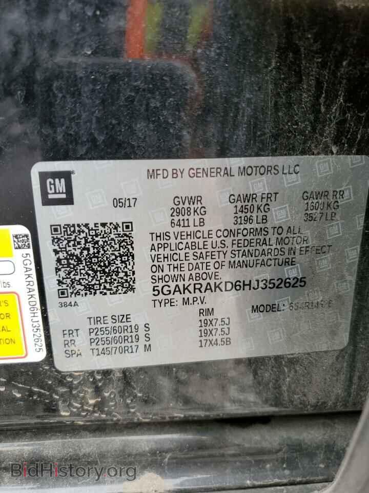 2017 BUICK ENCLAVE - VIN: 5GAKRAKD6HJ352625 - Фото 13