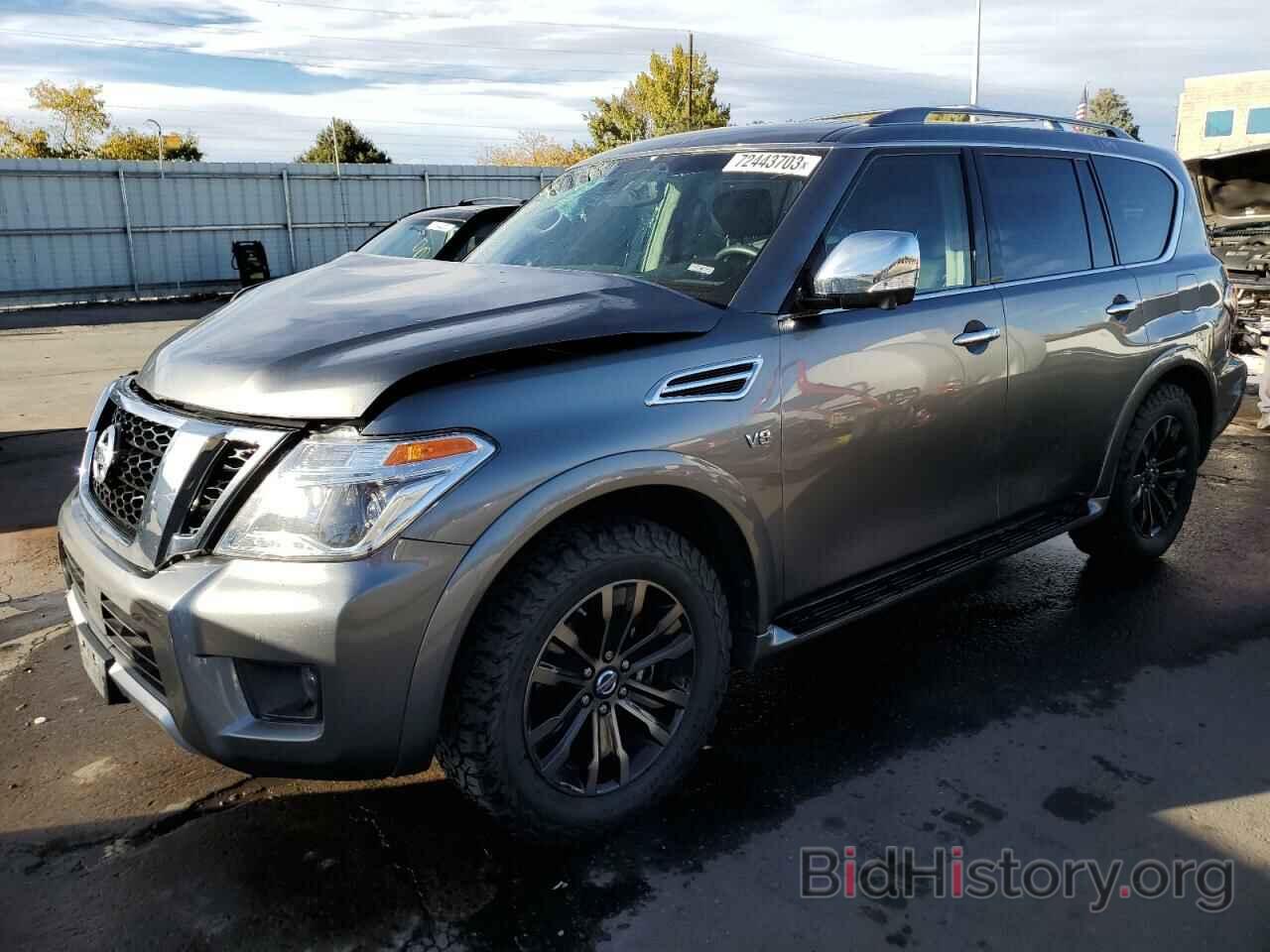 Nissan Armada 2017