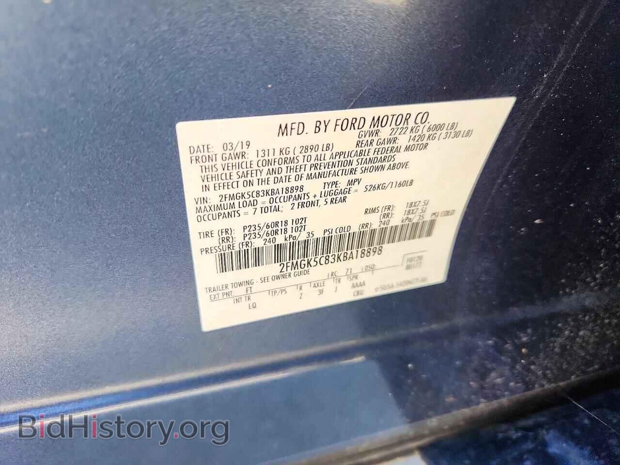 2019 FORD FLEX - VIN: 2FMGK5C83KBA18898 - Photo 13