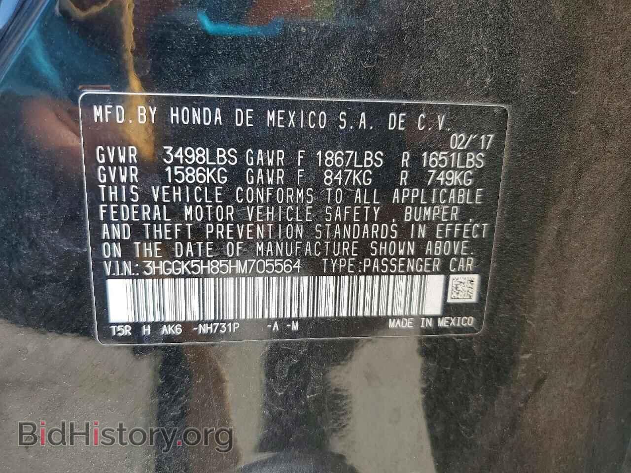 2017 HONDA FIT - VIN: 3HGGK5H85HM705564 - Фото 13