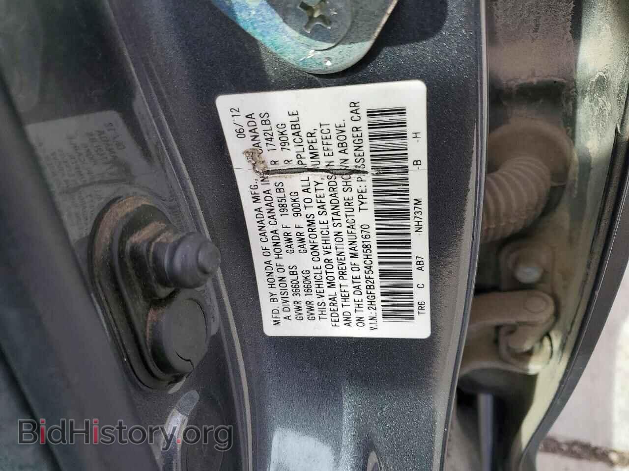 2012 HONDA CIVIC - VIN: 2HGFB2F54CH581670 - Photo 12