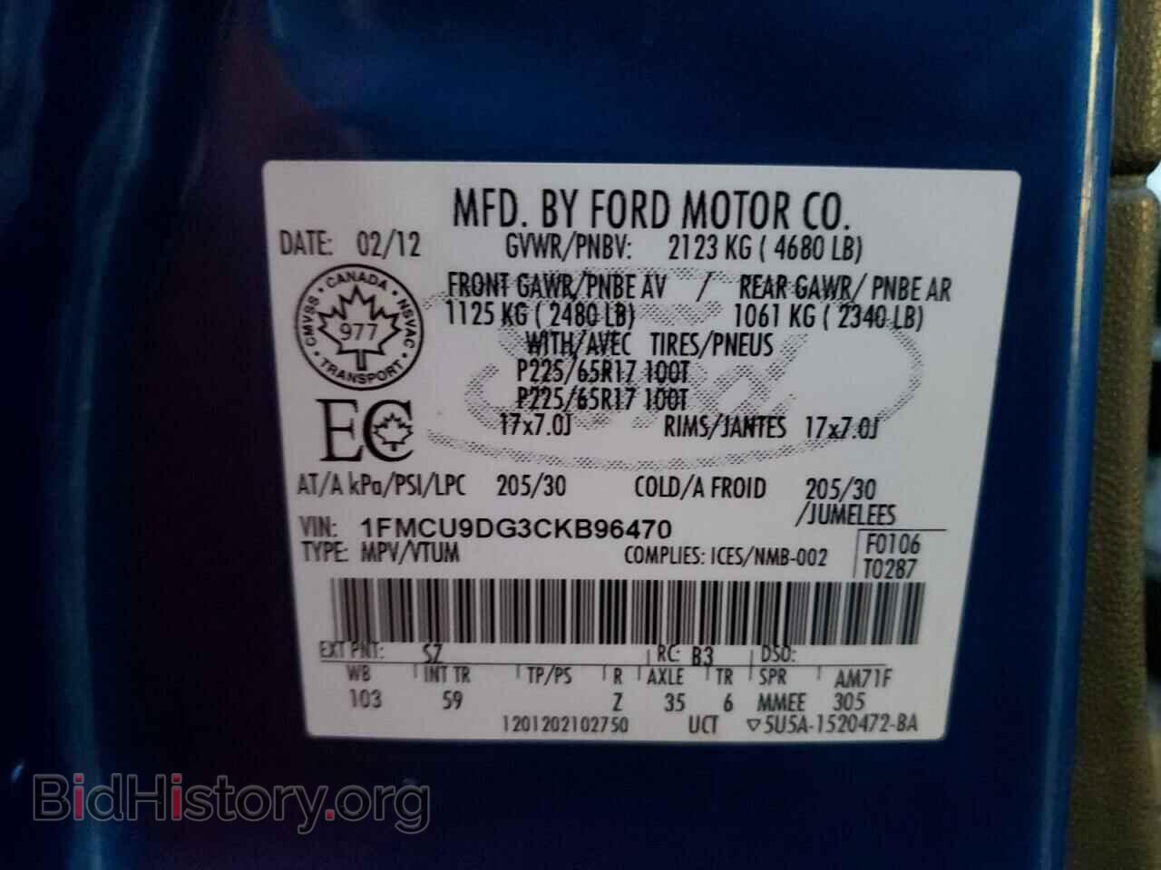 2012 FORD ESCAPE - VIN: 1FMCU9DG3CKB96470 - Фото 12