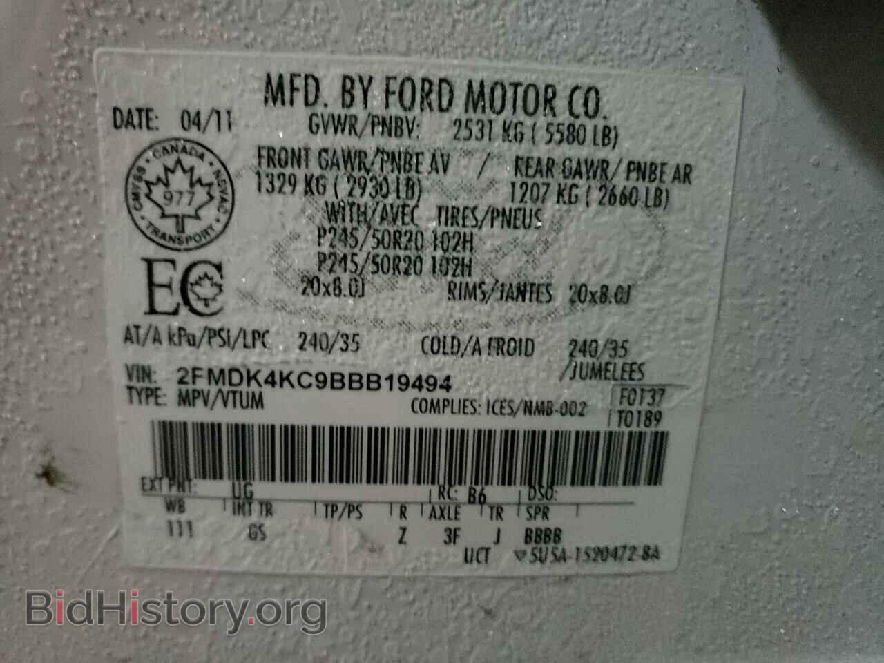 2011 FORD EDGE - VIN: 2FMDK4KC9BBB19494 - Photo 13