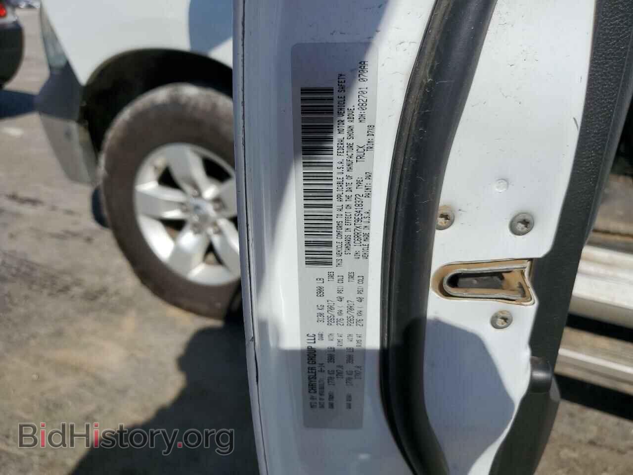 2014 RAM 1500 - VIN: 1C6RR7XT9ES418372 - Фото 12
