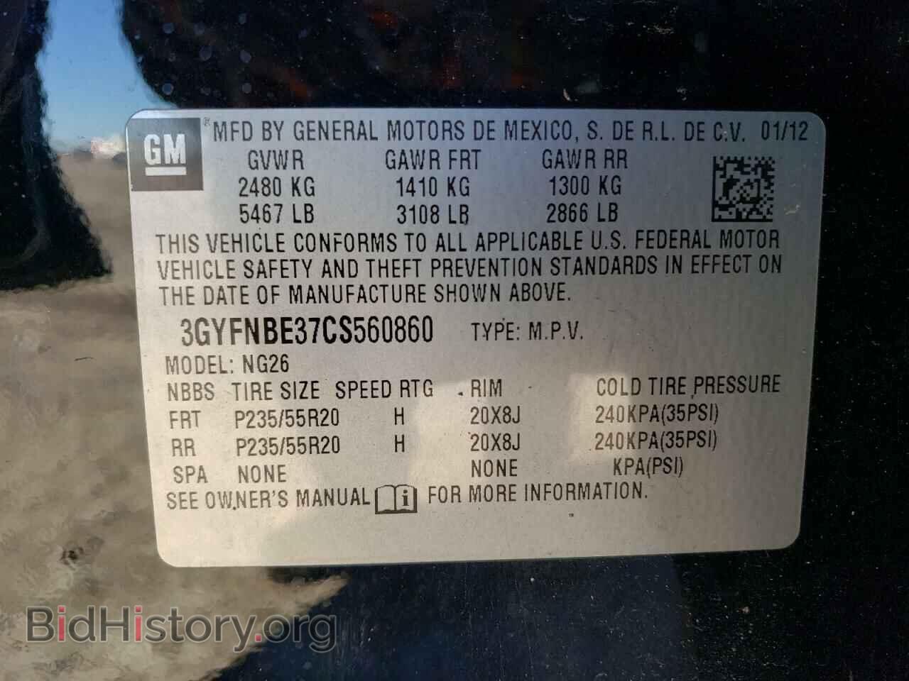 2012 CADILLAC SRX - VIN: 3GYFNBE37CS560860 - Фото 13