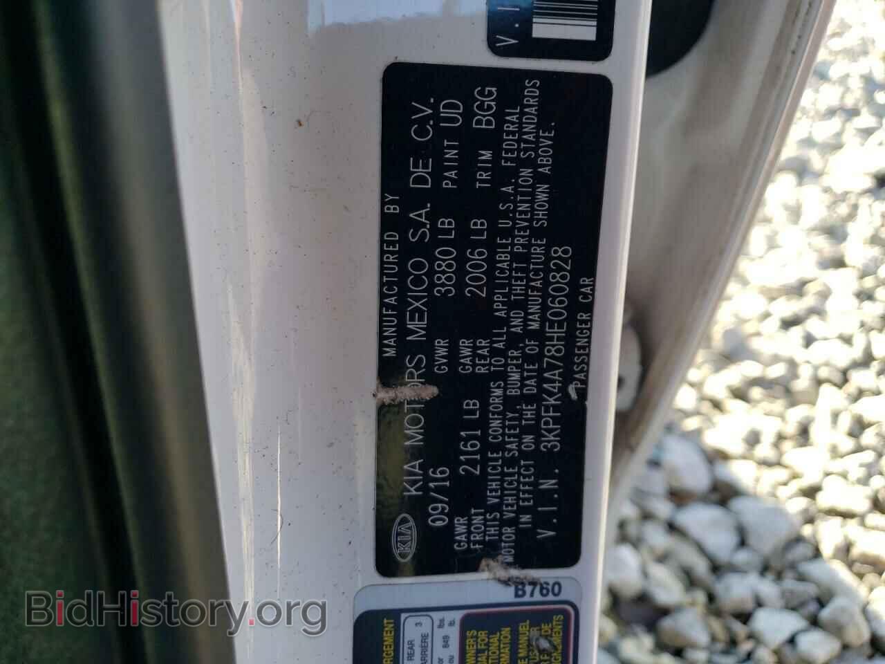 2017 KIA FORTE - VIN: 3KPFK4A78HE060828 - Фото 12
