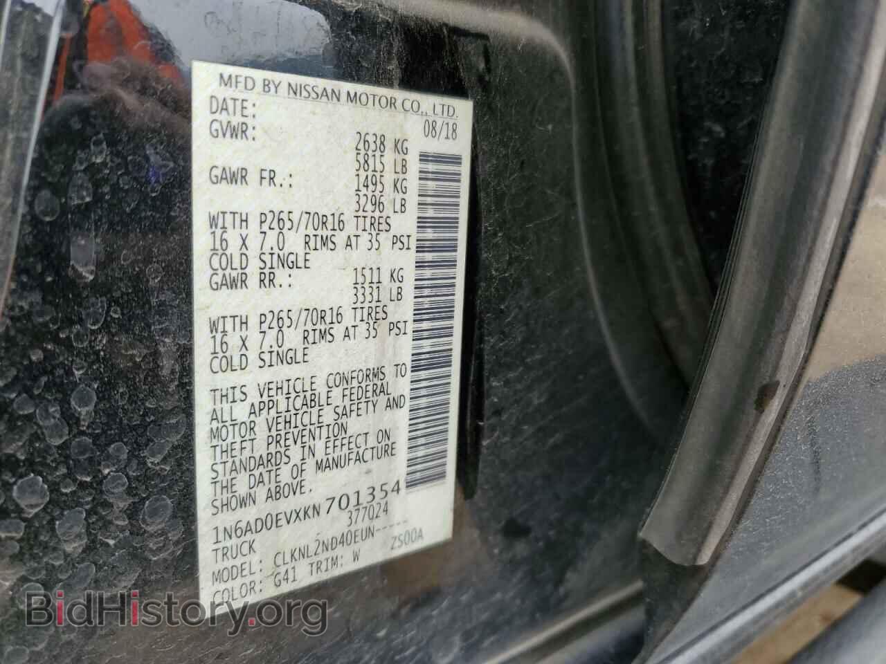 2019 NISSAN FRONTIER - VIN: 1N6AD0EVXKN701354 - Фото 14
