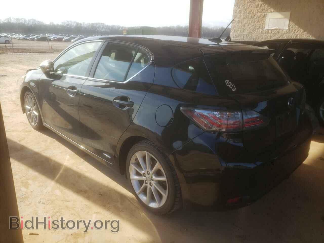 2013 LEXUS CT 200 - VIN: JTHKD5BH5D2148215 - Фото 2