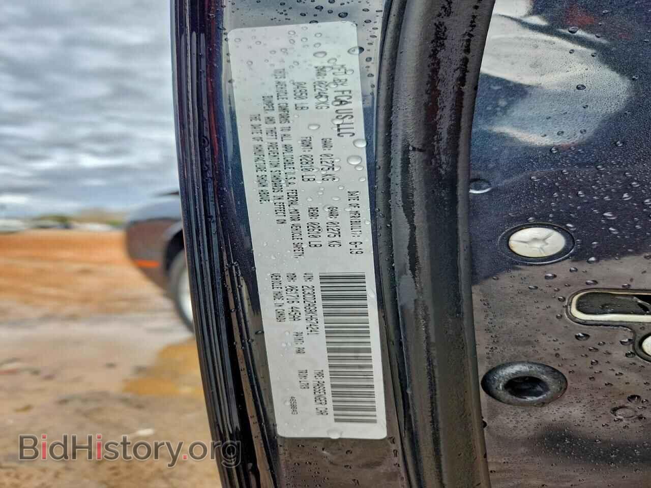 2019 DODGE CHALLENGER - VIN: 2C3CDZAG8KH674241 - Фото 12