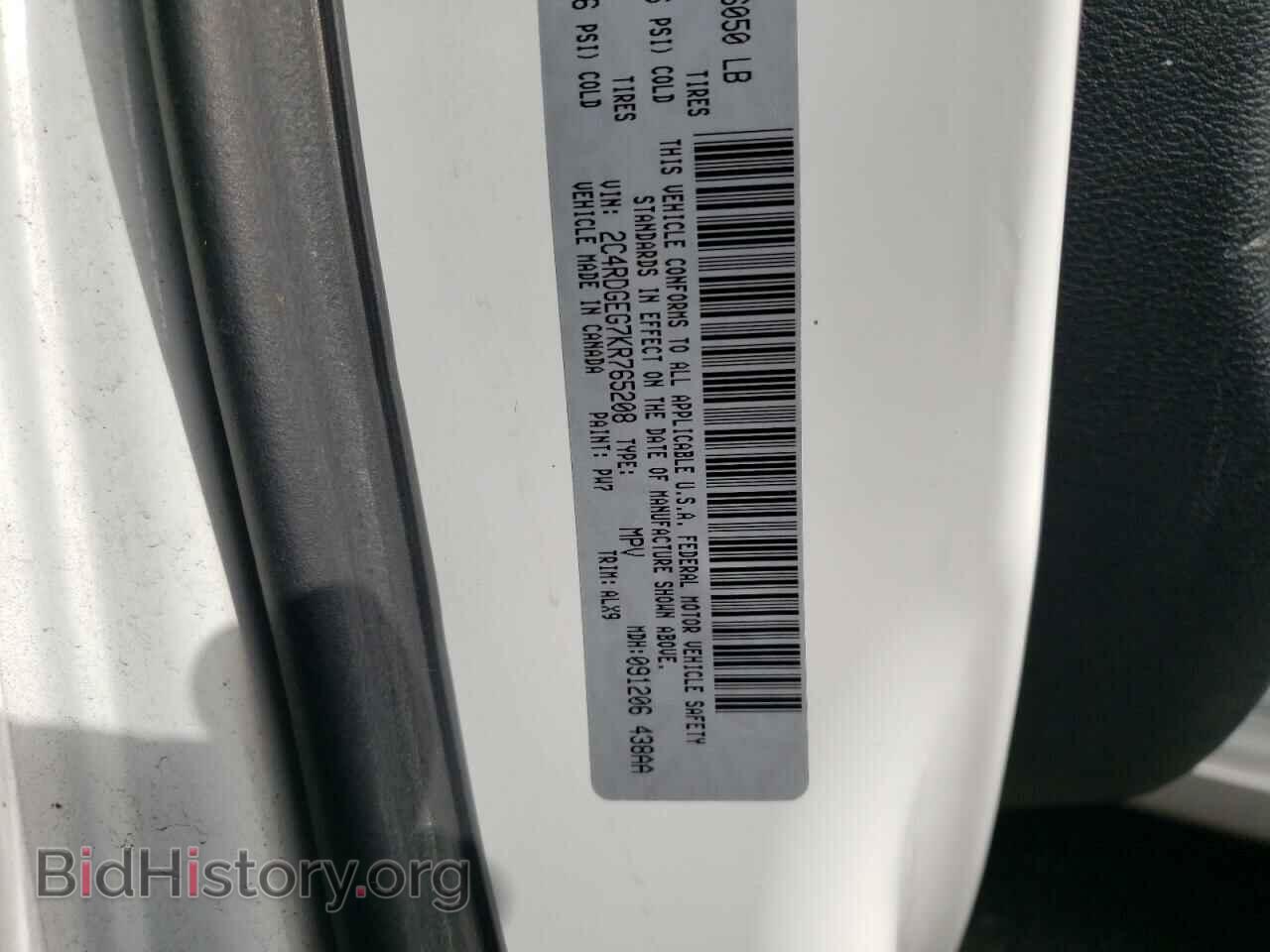 2019 DODGE CARAVAN - VIN: 2C4RDGEG7KR765208 - Фото 13