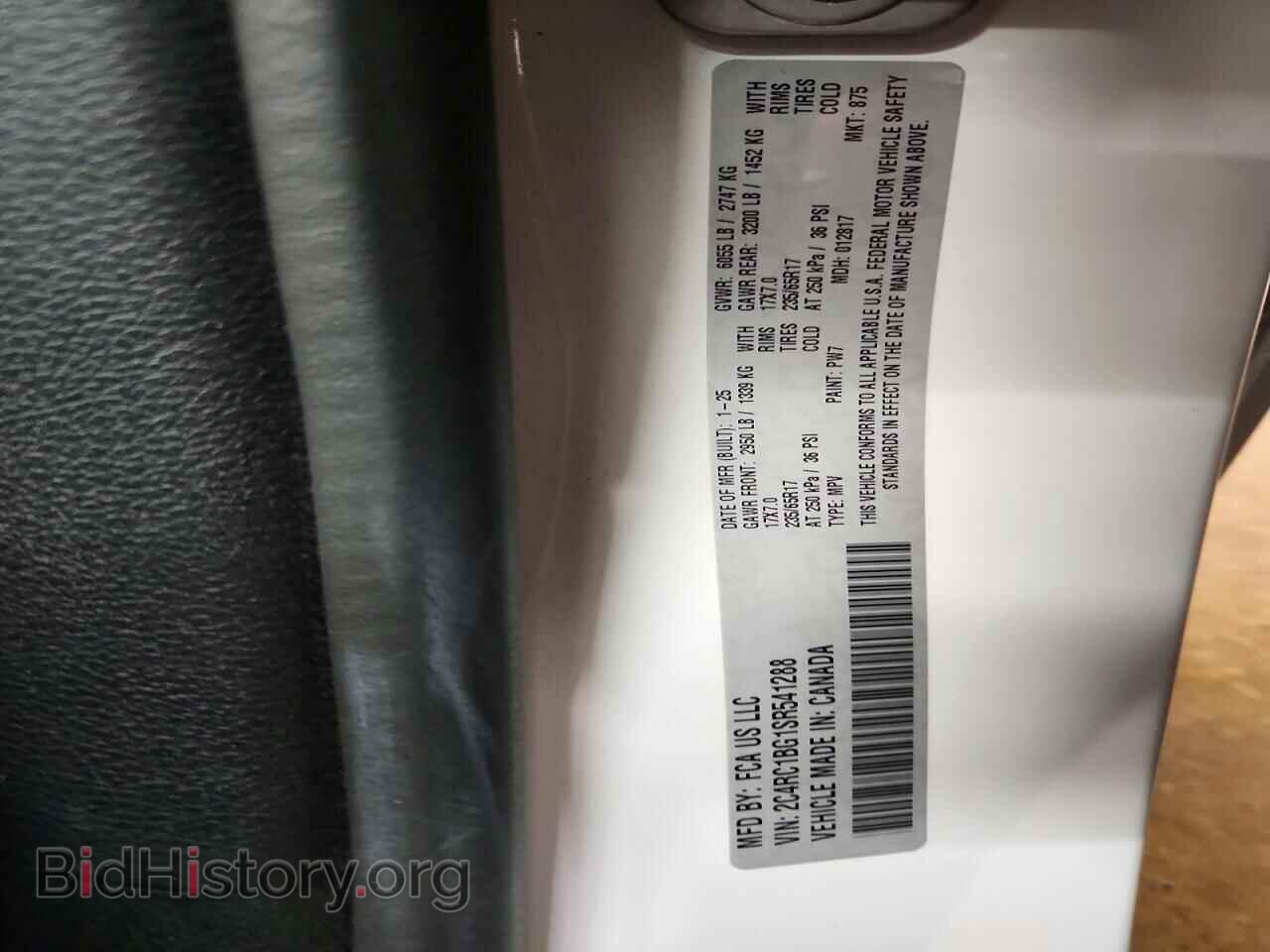 2025 CHRYSLER PACIFICA - VIN: 2C4RC1BG1SR541288 - Photo 13