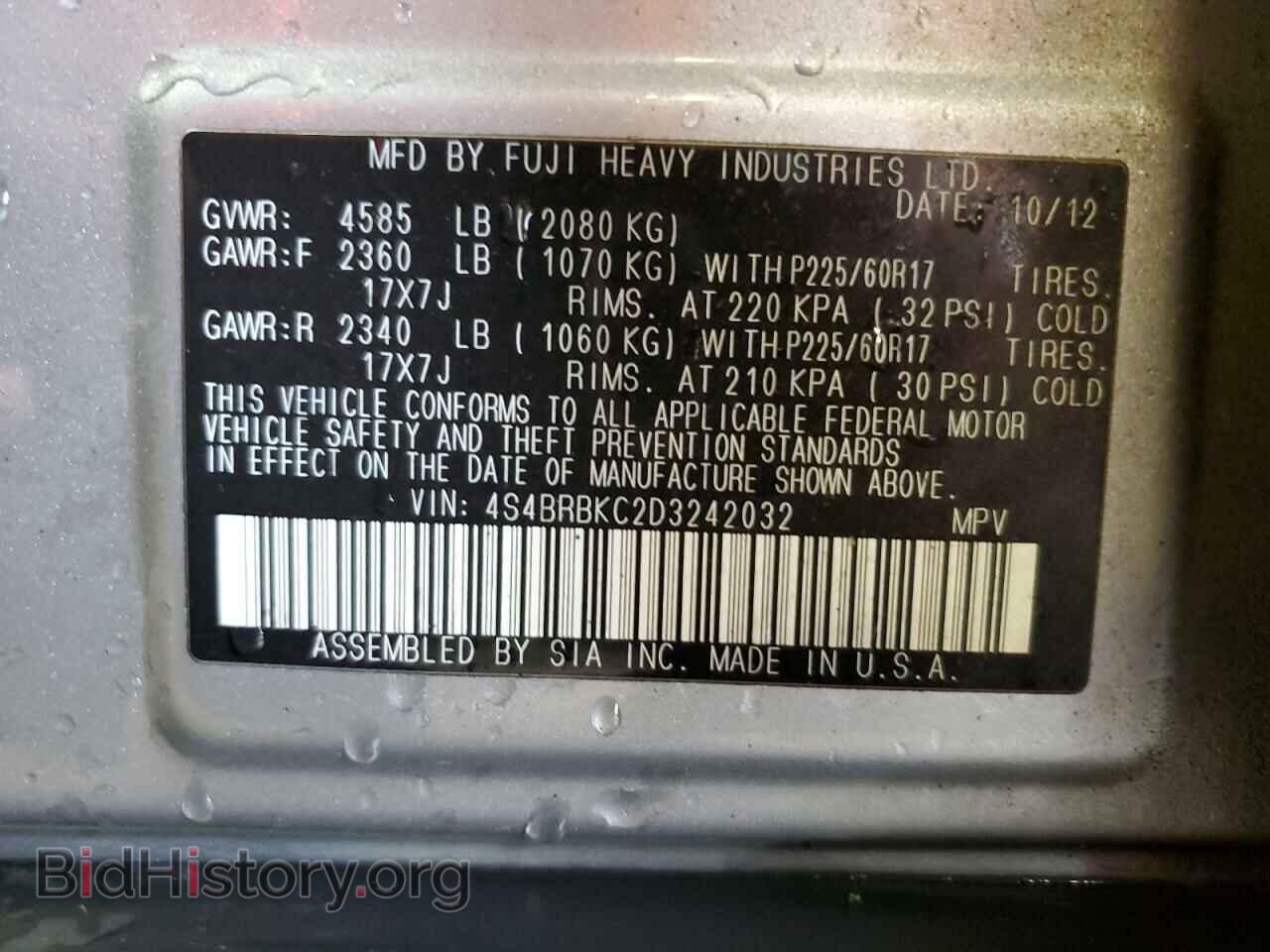 2013 SUBARU OUTBACK - VIN: 4S4BRBKC2D3242032 - Фото 13