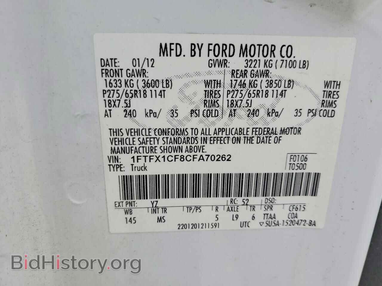 2012 FORD F-150 - VIN: 1FTFX1CF8CFA70262 - Фото 12