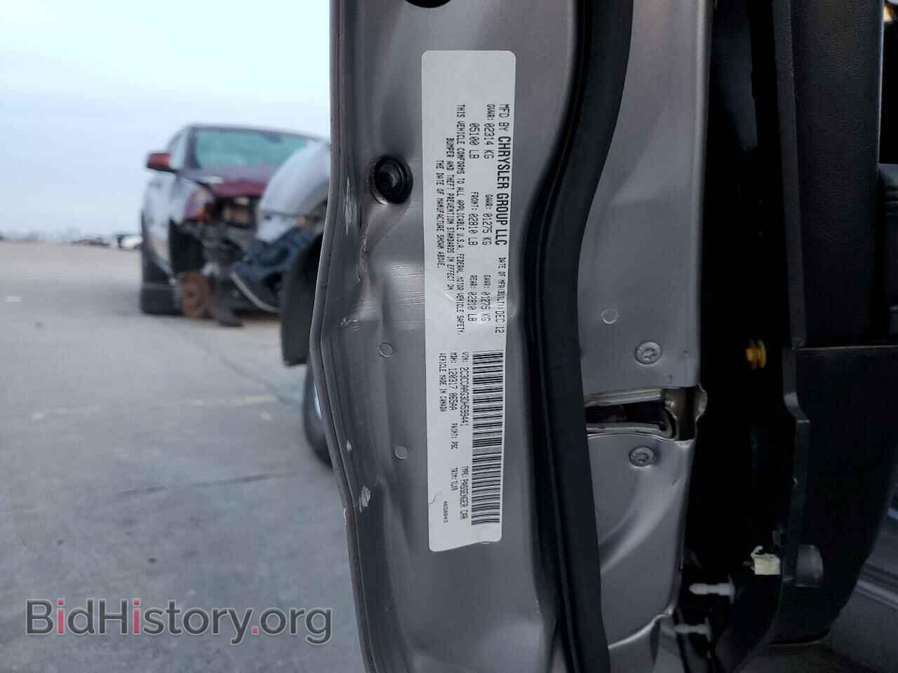 2013 CHRYSLER 300 - VIN: 2C3CCAAG3DH599441 - Фото 12