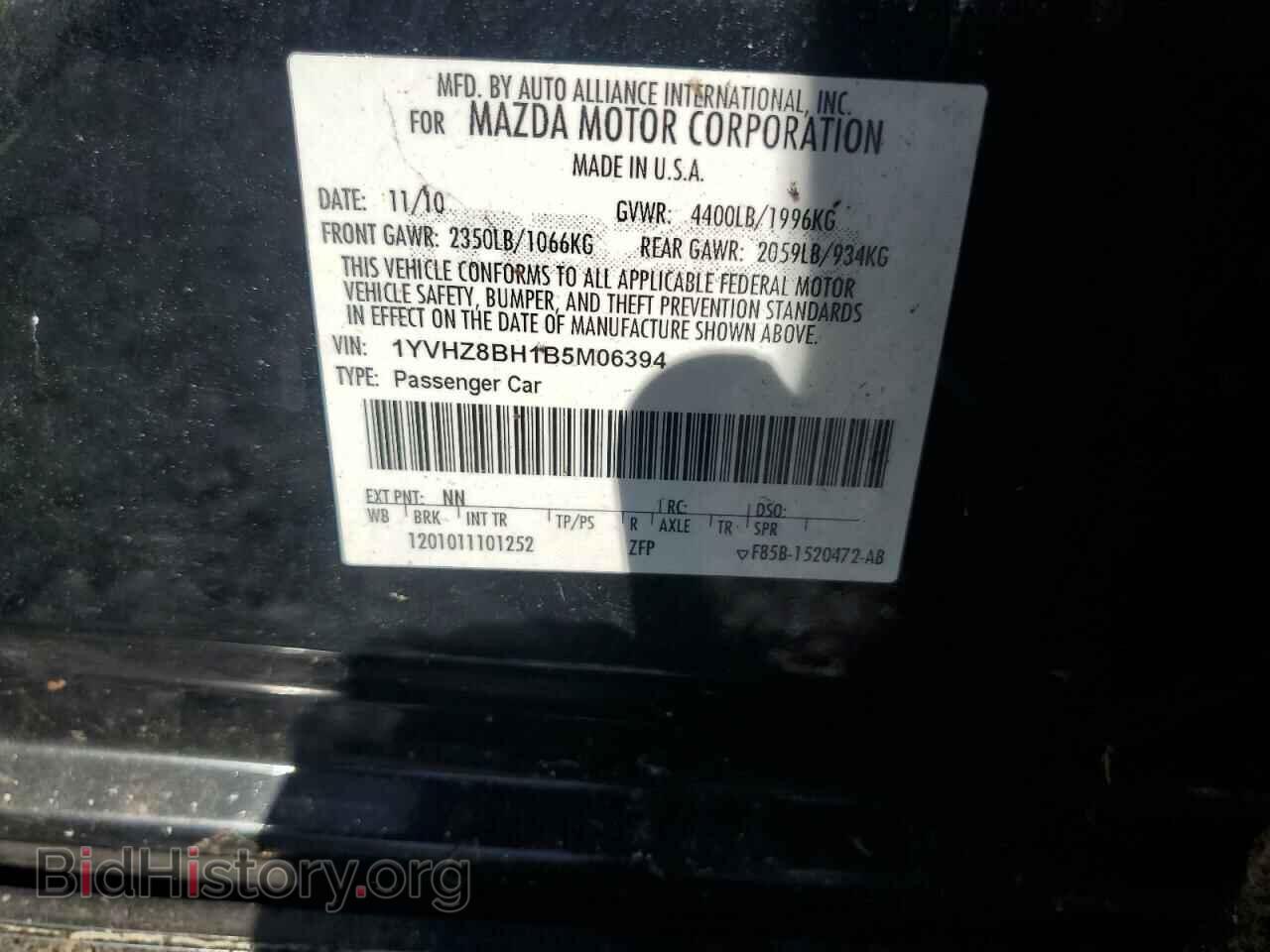 2011 MAZDA 6 - VIN: 1YVHZ8BH1B5M06394 - Фото 12