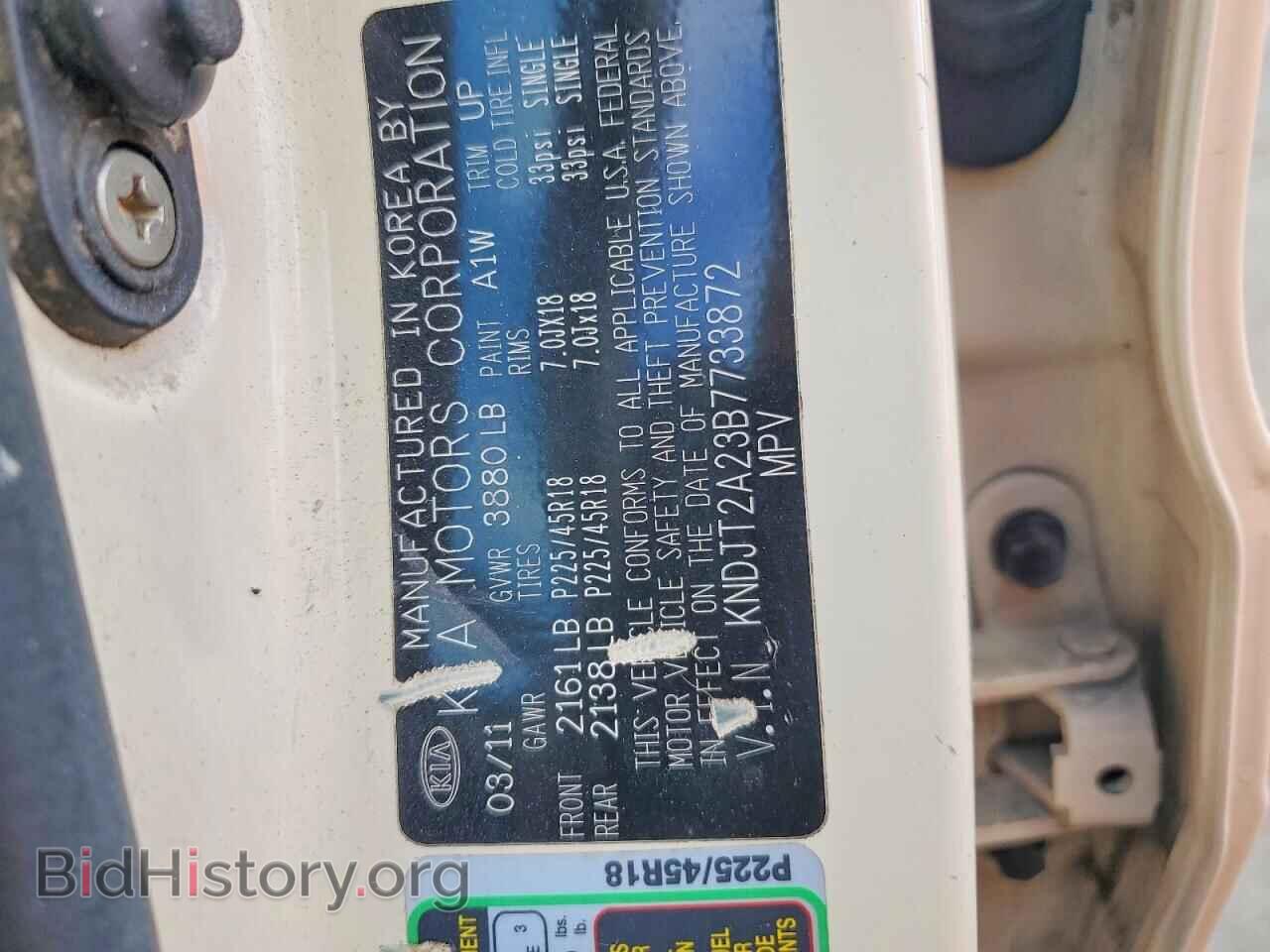 2011 KIA SOUL - VIN: KNDJT2A23B7733872 - Фото 13