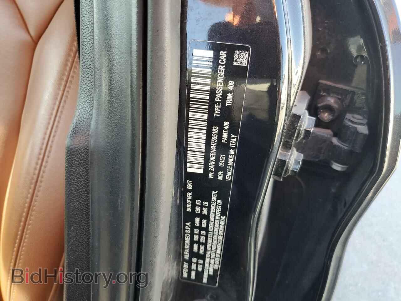 2017 ALFA ROMEO GIULIA - VIN: ZARFAEBN4H7555183 - Фото 12
