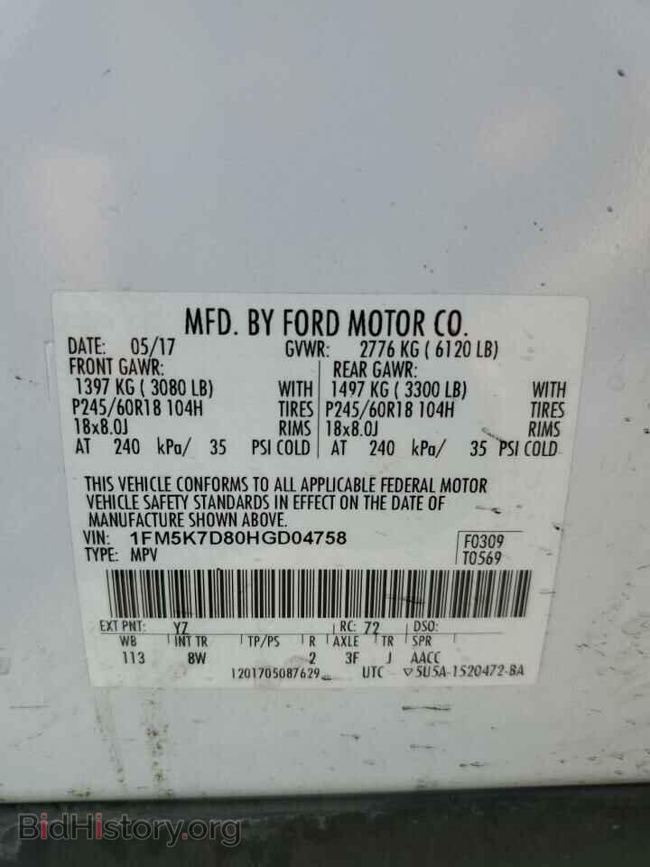 2017 FORD EXPLORER - VIN: 1FM5K7D80HGD04758 - Photo 13
