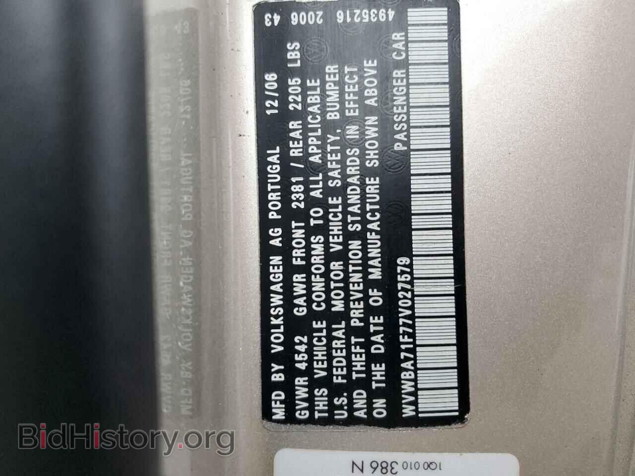 2007 VOLKSWAGEN EOS - VIN: WVWBA71F77V027579 - Фото 12