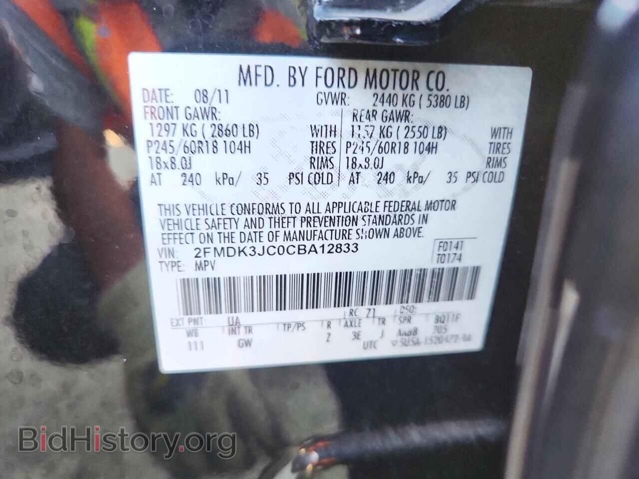 2012 FORD EDGE - VIN: 2FMDK3JC0CBA12833 - Photo 13