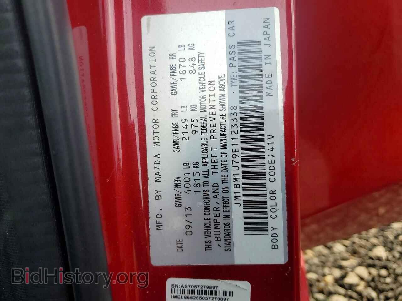 2014 MAZDA 3 - VIN: JM1BM1U79E1123338 - Фото 12
