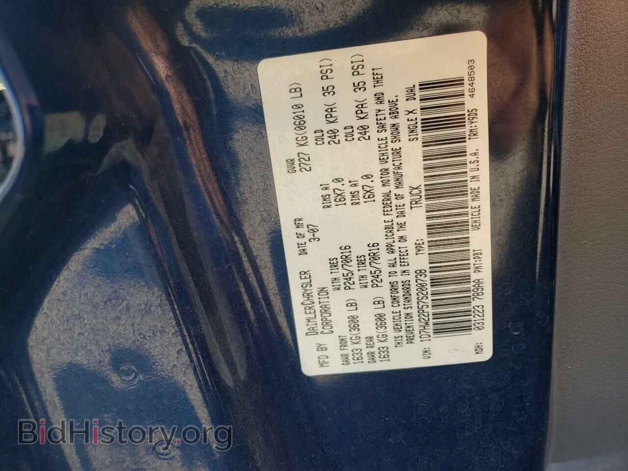 2007 DODGE DAKOTA - VIN: 1D7HW22P57S200738 - Фото 12