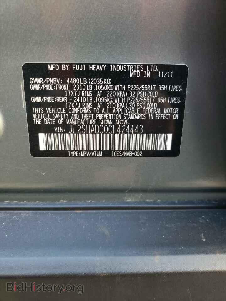 2012 SUBARU FORESTER - VIN: JF2SHADC0CH424443 - Фото 13