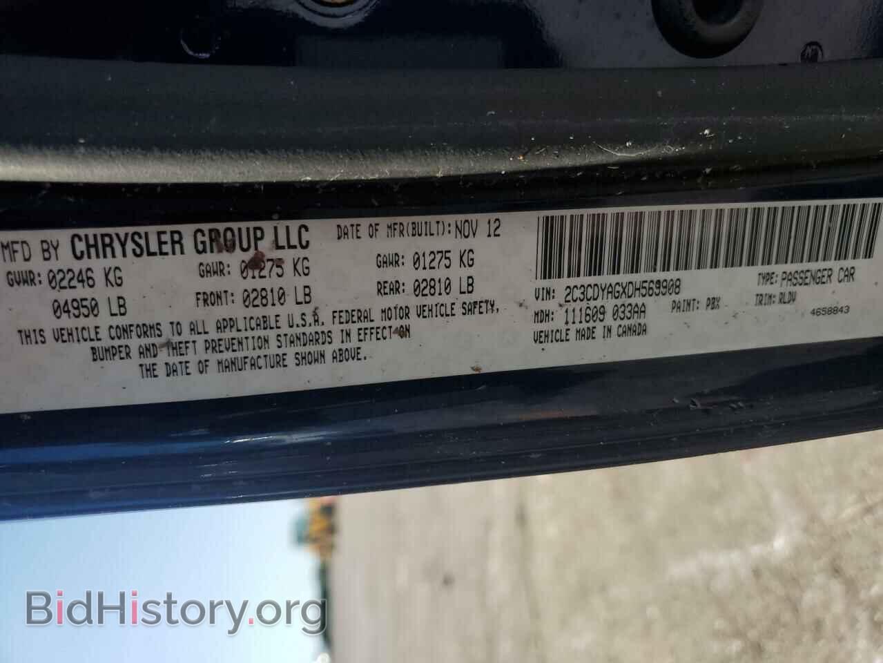 2013 DODGE CHALLENGER - VIN: 2C3CDYAGXDH569908 - Photo 13