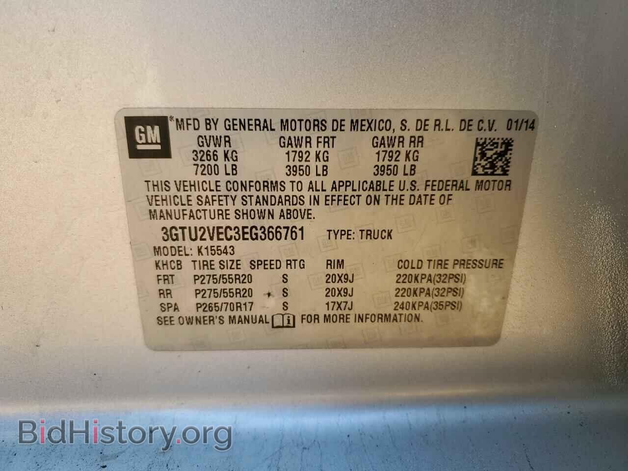 2014 GMC SIERRA - VIN: 3GTU2VEC3EG366761 - Фото 12