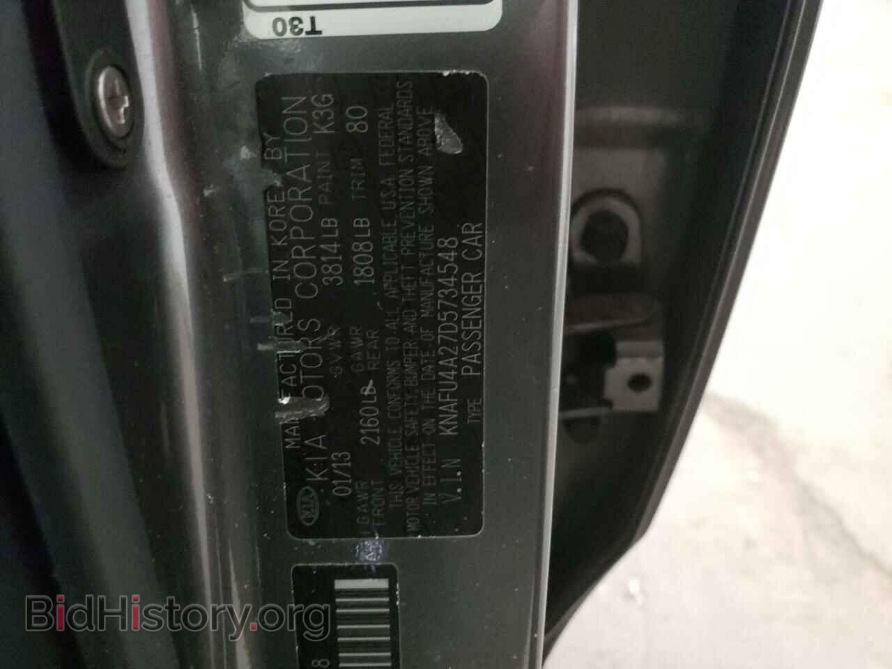 2013 KIA FORTE - VIN: KNAFU4A27D5734548 - Фото 12