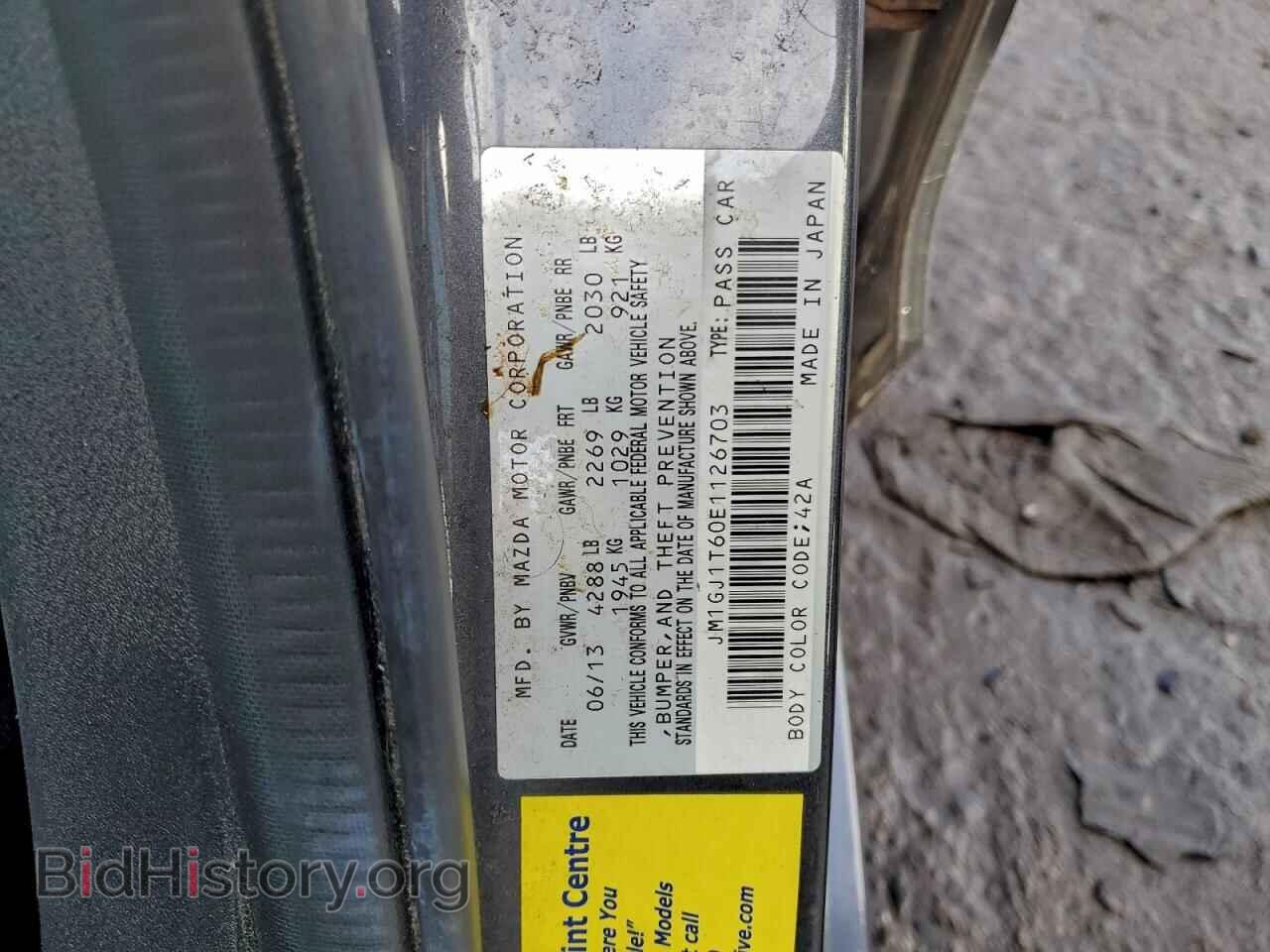 2014 MAZDA 6 - VIN: JM1GJ1T60E1126703 - Фото 12