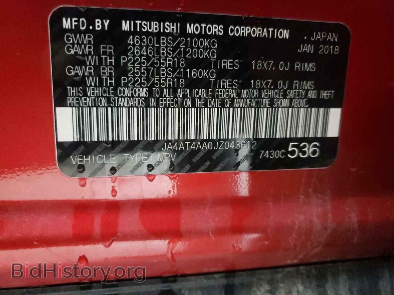 2018 MITSUBISHI ECLIPSE - VIN: JA4AT4AA0JZ043612 - Фото 13