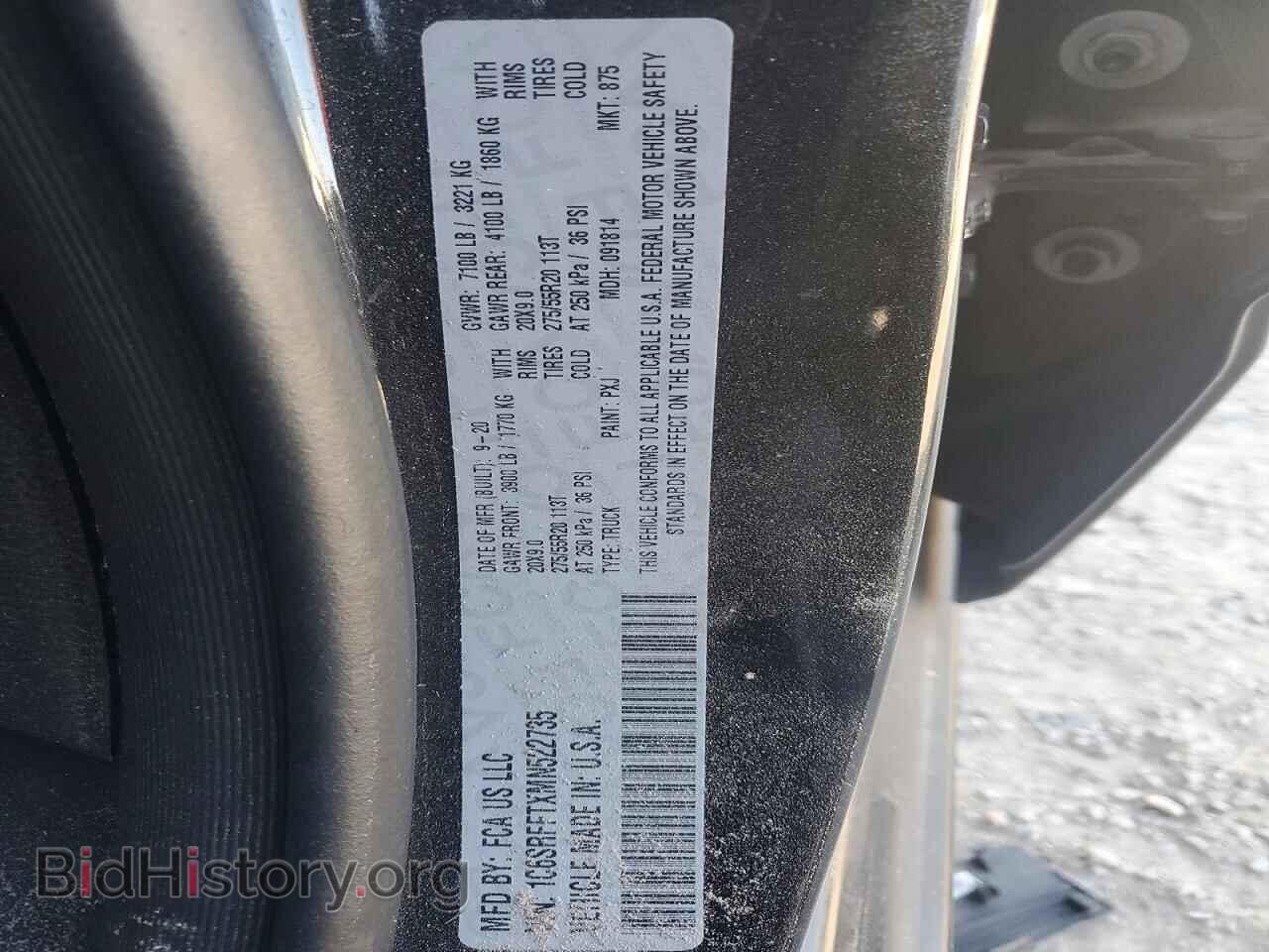 2021 RAM 1500 - VIN: 1C6SRFFTXMN522735 - Фото 12