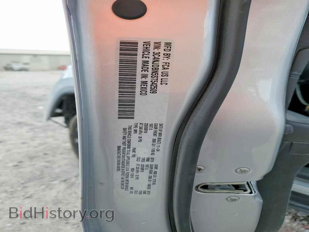 2025 JEEP COMPASS - VIN: 3C4NJDBN5ST542509 - Фото 14