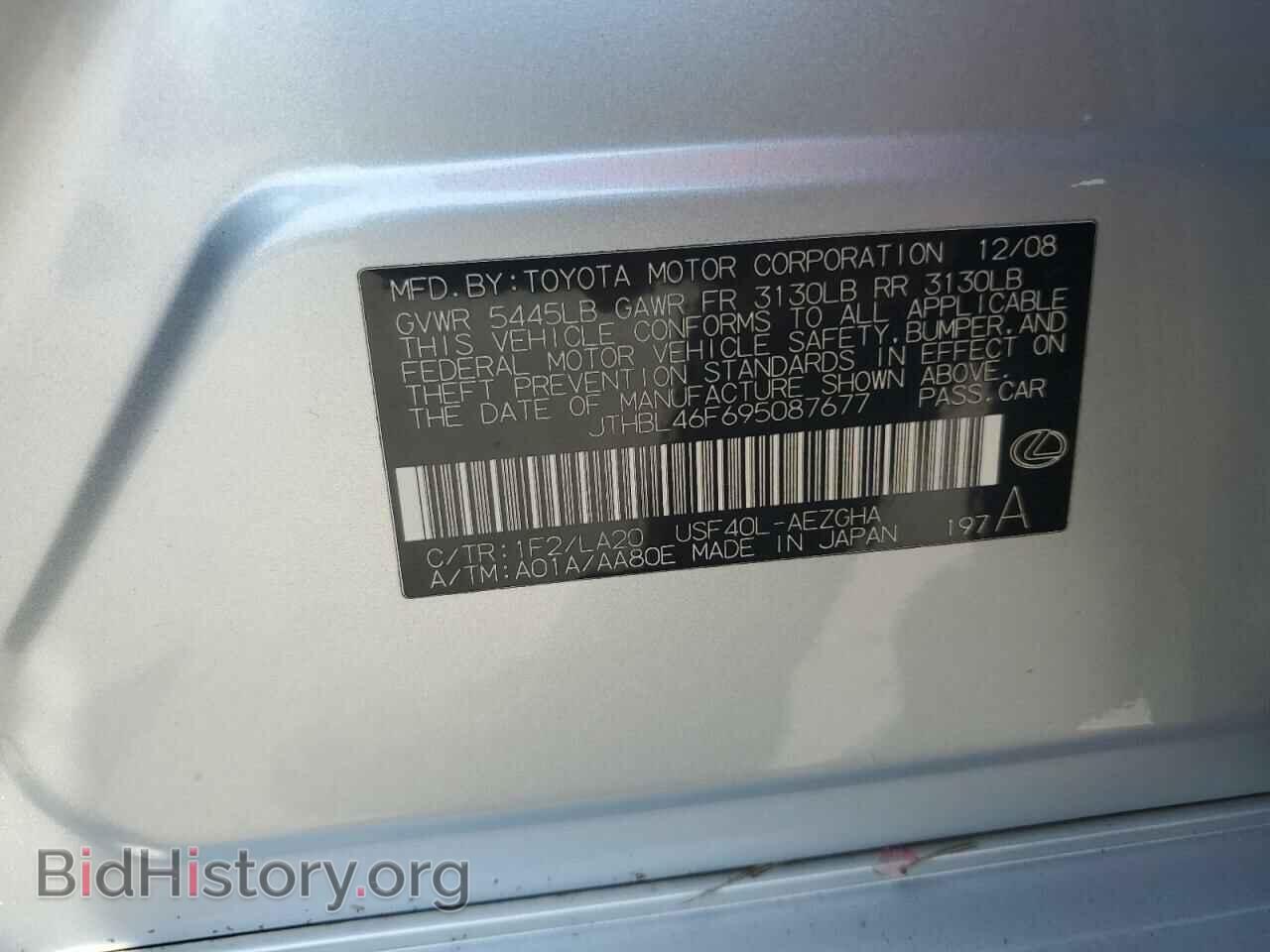 2009 LEXUS LS460 - VIN: JTHBL46F695087677 - Фото 13