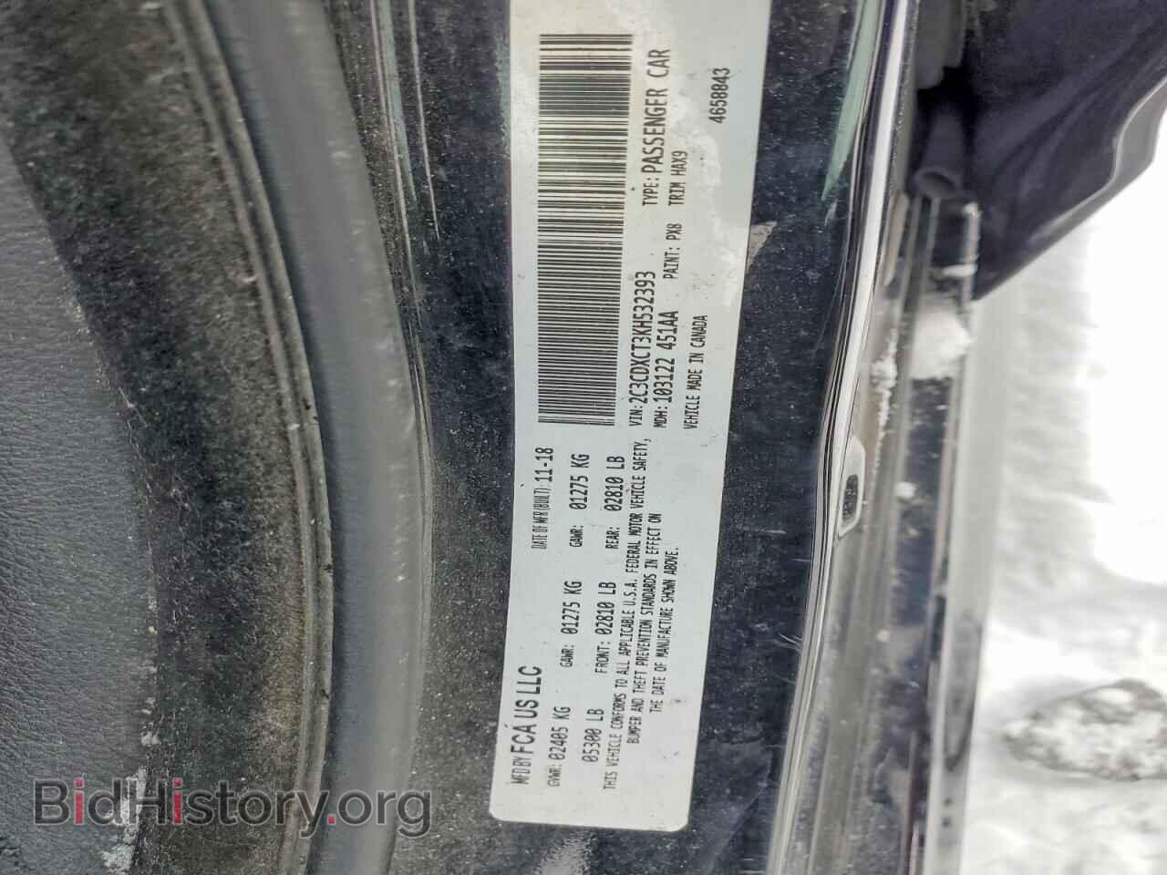 2019 DODGE CHARGER - VIN: 2C3CDXCT3KH532393 - Фото 12