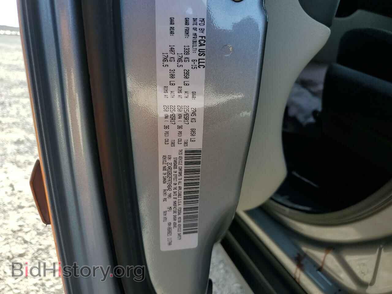 2015 DODGE CARAVAN - VIN: 2C4RDGBG2FR724642 - Фото 14